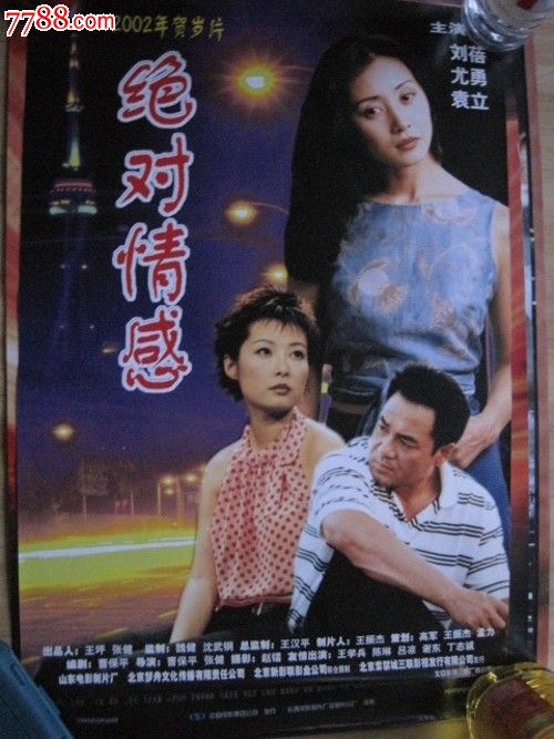 英语四级证书可以造吗